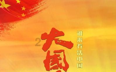 尽享旗袍可以穿着上班吗?知识星球,轻松获取独家专业内容